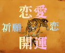 二人を繋ぐ♡タロット／お相手とチャネリングします 誰にも言えない秘密の恋。迷った心を照らし、光へ導きます。 イメージ1