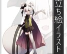 キャラクターデザイン・立ち絵描きます TRPGや配信用のキャラデザ、イラストまで対応しております イメージ1