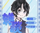 配信用のサムネイルつくります 構成案がなくても大丈夫！イメージに合わせたサムネを制作します イメージ3