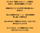 受験生の親の不安が消える4つのワークを提供します 脳科学と心理学に基づいた三日間で実感できるメンタル整理術 イメージ2