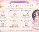 西洋占星術にてあなたの取扱説明書を作成します 可愛いのに本格派！取扱説明書｜星が教える性質・才能・愛・お金 イメージ3