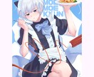 イラスト制作します アイコンから一枚絵まで！ 希望に沿ったイラストを制作します イメージ4