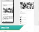完全オリジナルデザインのWebサイトを制作します テンプレート不使用！魅力がより伝わるホームページ！ イメージ7