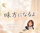 予定のない一日　退屈　暇　そんな貴方に寄り添います 何もすることがなく、何となく寂しい気持ちになっていませんか？ イメージ7