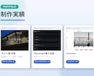 半年限定¥10,000｜HPコーディング代行します ココナラ始めたて記念｜現役SEが格安でフルスクラッチ実装 イメージ3