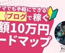 ブログやYoutubeなどのサムネイル作ります 実績拡大キャンペーンにより5名まで特別価格で請け負います イメージ3