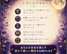 仕事・転職鑑定｜今の仕事を続けるべきか読み解きます 霊感リーディング×九星気学で仕事運と転機を丁寧に鑑定します イメージ6