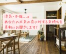 浮気・不倫だけど本気の恋をしてる方。お話し聞きます ダメだと分かってても本気の恋！誰にも話せない事お聞きします イメージ1