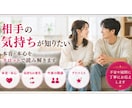 お辛いですね【夫婦・パートナー関係の悩み】占います タロットメイン⭐︎数秘術・直感有り⭐︎具体的・丁寧に視ます☆ イメージ3