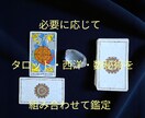 生年月日不要☆魂の声から知る二人の未来 を伝えます あの人の心に侵入し、知りたい二人の未来を伝達 イメージ5