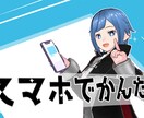 お好みのイラストを作成します 作画はすべてデジタルで行いますので、修正が比較的容易です。 イメージ3