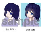 イラストオーダー承ります 低価格でご希望通りのイラストを イメージ4