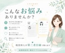 結婚相談所の仲人が婚活プロフィールを添削します 婚活が進まない方へ。現役仲人が選ばれるプロフィールに整えます イメージ2