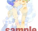 イラストオーダー承ります SNSアイコン等の可愛くおしゃれなイラストお任せください！ イメージ7