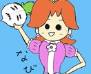 SNS全般向けの「ゆるい」アイコン作ります お好きなキャラクターや、その方の似顔絵を、ゆるく作成します！ イメージ2