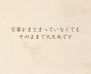 もう頑張れない人のために、人生の詰まりを整理します 頑張りすぎたあなたへ。ここでは、立ち止まって大丈夫です。 イメージ3
