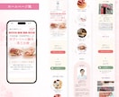 HP風のlit.linkリットリンクを制作します 実績ゼロでも“選ばれる導線”を設計し集客アップ！ イメージ5