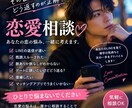 男の恋愛相談所、LINE診断受けます あなたのLINEを見て、相手の心理と送る言葉を一緒に考えます イメージ1