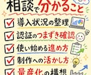 初心者可！Claude導入を通話サポートます claude導入から活用構想まで相談できます イメージ4