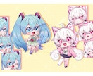 グッズやSNSで使える可愛いSDキャラを作成します 【商用可】 Vtuber様、個人利用の方も大歓迎！ イメージ4