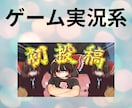 依頼人の要望に応えて高品質なサムネを作成します クリックされる動画の第一歩はサムネイルから！ イメージ5