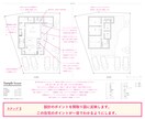 アトリエ系一級建築士が間取りの可能性をご提案します 間取りの「セカンドオピニオン」としてご利用ください。 イメージ5