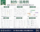 既存ツールで業務管理を整えます Notion等から無理なく使える方法を設定します イメージ8