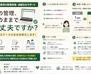 医療•福祉現場の業務改善・自動化しますます 事業所ごとに合った方法をご提案 イメージ3