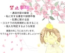 活動者限定!!SNS疲れや推し疲れのお話ききます 配信者・絵師・歌い手・実況者さんの駆け込み寺 イメージ5