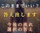 転職・人間関係・人生相談｜西洋占星術で鑑定します 現状・未来の流れ・必要な判断軸。星読みで今の答えを出します イメージ1