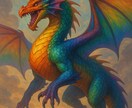 セオリツ姫ドラゴンパワー伝授アフターサービスします 私から伝授系のアフターサービスメニュー イメージ2