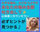何でも気軽にどうぞ！認定カウンセラーがお聞きします 人間はみな不完全です。一人で抱えず自己開示し楽になりましょう イメージ1