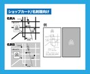 開業準備！両面価格診察券作ります マイナンバー等時代に合わせて診察券を作り直しませんか？ イメージ5