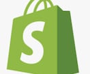 Shopify関連の作業を自動化します 200件以上の自動化実績でご要望にお応えします。 イメージ1