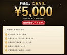 美容LP・商品ページの改善点を診断します 美容サロン・化粧品専門｜予約が増えない原因を24時間で診断 イメージ4