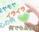 お悩みなんでも聞きます 誰かのちからになりたいと思っているので一生懸命頑張ります！ イメージ1