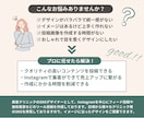 Instagramの投稿画像を作成します 美容業界に特化！クリニック向けSNS画像デザイン イメージ2