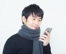 誰にも言えないなら、私がゆっくり優しく聴きます 批判も拒絶もなし✨秘密厳守であなたの気持ちに寄り添います。 イメージ6