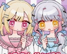 キラキラ可愛いミニキャライラストをお描きします 【SNSアイコン】キラキラ可愛いミニキャライラスト描きます！ イメージ6