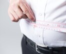 脱メタボ！　超簡単な健康法、教えます 正しい知識を身につけて、健康を育てましょう。 イメージ1