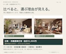 一級建築士がパースでお部屋の内装相談にのります 気になる1部屋から。家具・色・素材の迷いを一緒に整理！ イメージ4