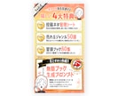 コンテンツ内の画像制作いたします コンテンツ販売で使用する特典や図解でより魅力的に！ イメージ4
