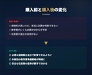 月3万円の差がつく家計の3大落とし穴を教えます 保険・住居費・教育費の落とし穴を三刀流FPが解説 イメージ6