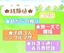 遠慮不要⭐️あなたの『好き』をお聞きします のろけ☘️自慢☘️プレゼン☘️熱い想いを聞かせて❣️ イメージ5