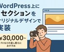 写真つき！トップビジュアル差し替えします 関西圏は出張撮影無料！印象一新 イメージ2