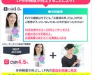 累計500件実績！/LPの問題点にアドバイスします お持ちのランディングページの成果・お悩みに対しご相談承ります イメージ6