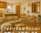 マンションリノベのLDKパース作成します ラフ図から高品質パースを作成します。最短2日！！急ぎの案件に イメージ1