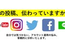 あなたのアカウントを分析します 自分ではわからない、客観的に見たアカウント分析を行います。 イメージ1