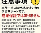 Notion×AI最新アカウント自動化の授業します 勝手にネタが集まり、勝手に要約され、勝手に投稿される側へ イメージ10