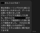 恋愛気功師プロフェッショナルを開催します 優秀なヒーラー育成の指標として イメージ2